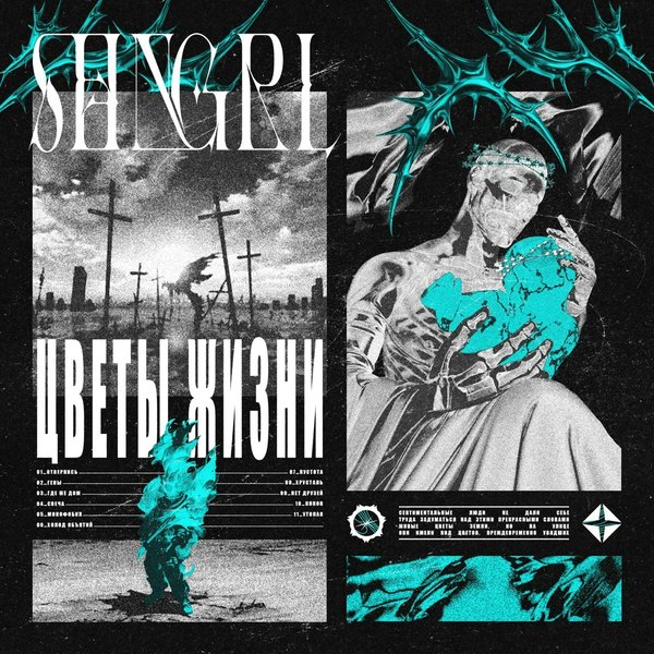 Гены cover