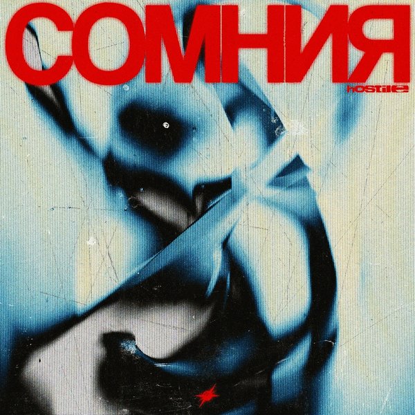 сети cover