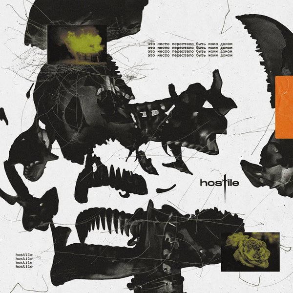 Ритуал cover