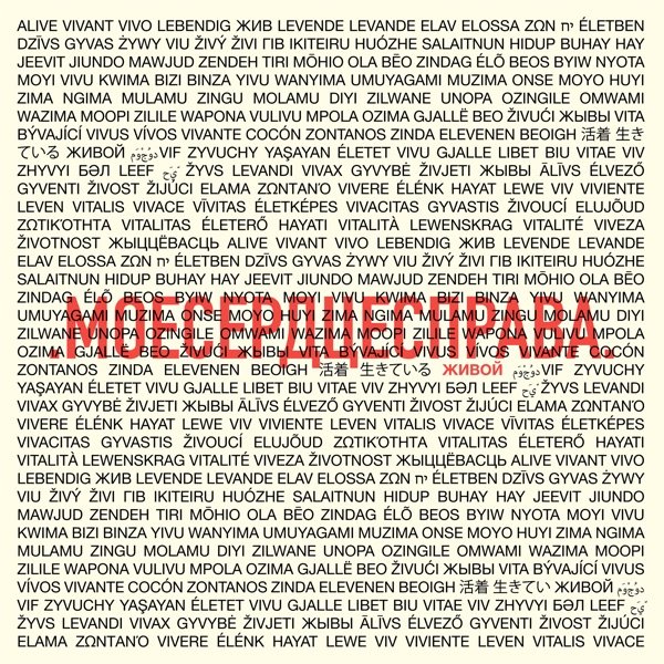 Живой cover