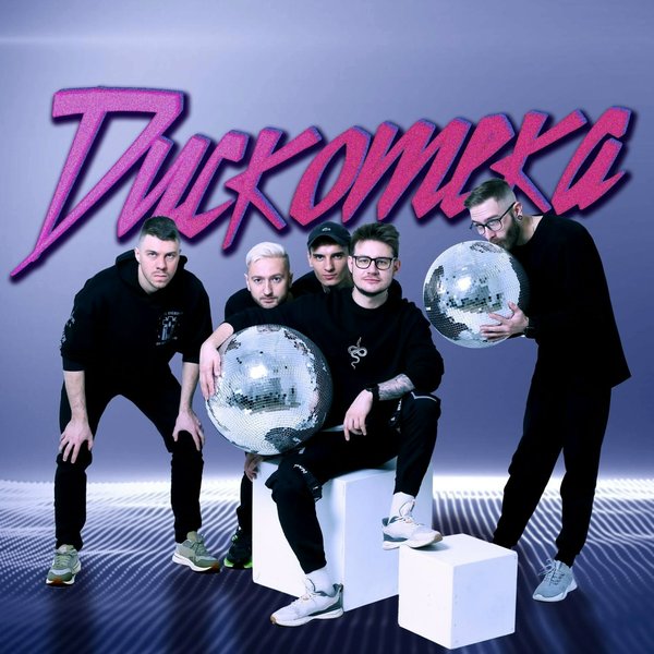 Дискотека cover