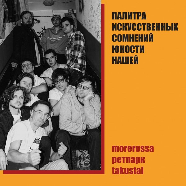 провода cover