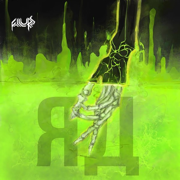 Яд cover